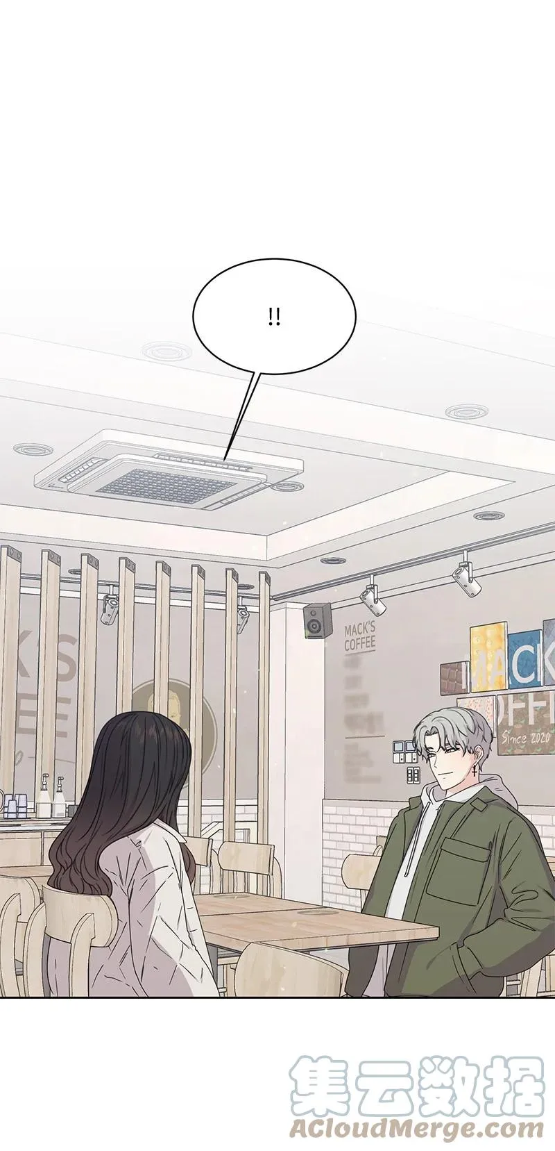 89 最爱我的男孩 第22页