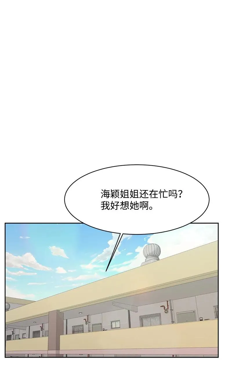 89 最爱我的男孩 第27页