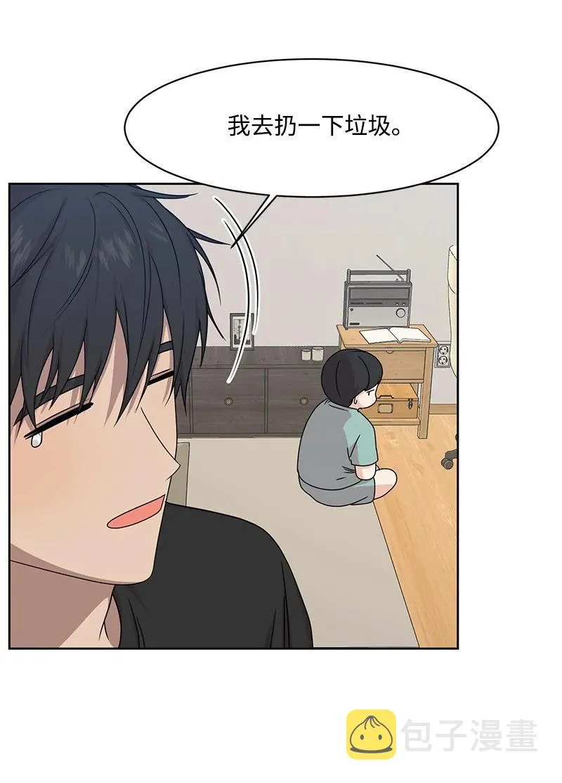 89 最爱我的男孩 第30页