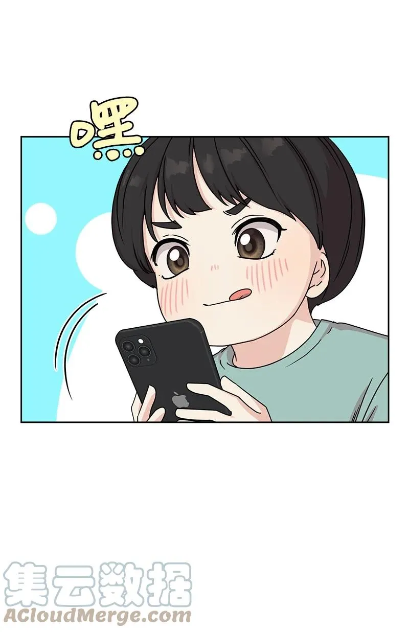 89 最爱我的男孩 第31页