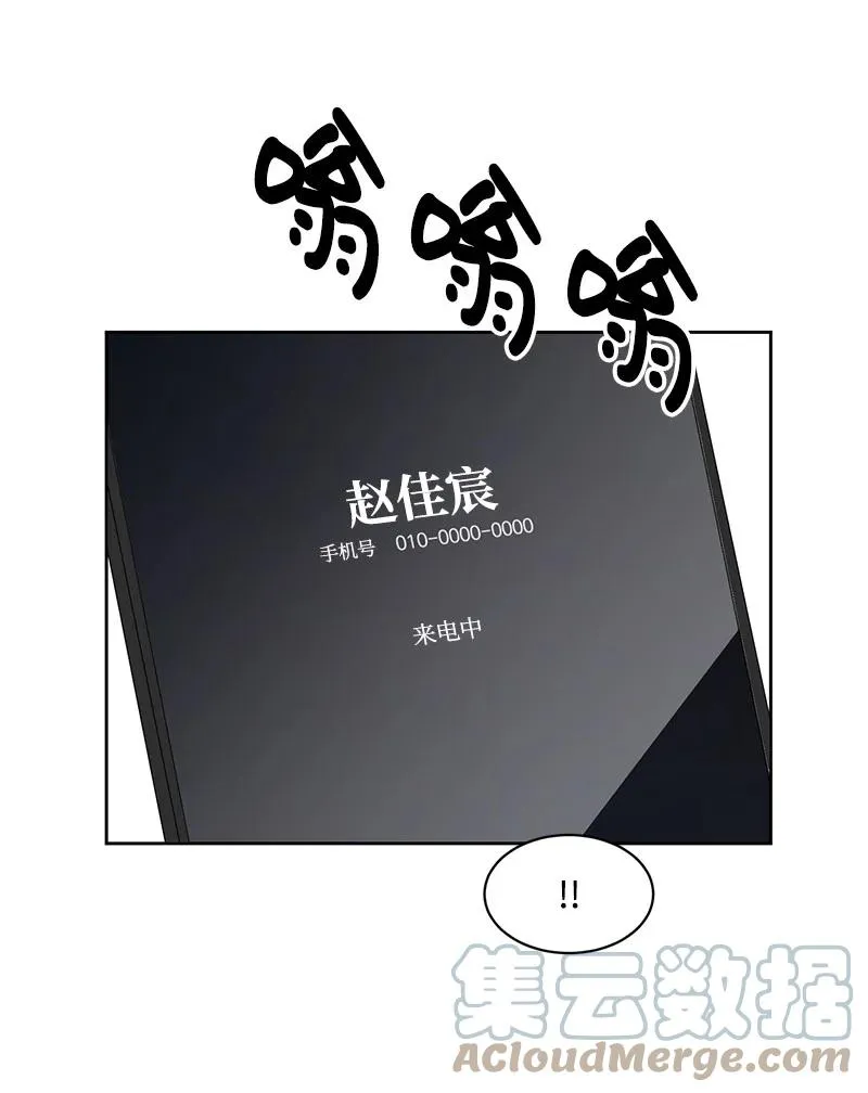 89 最爱我的男孩 第34页