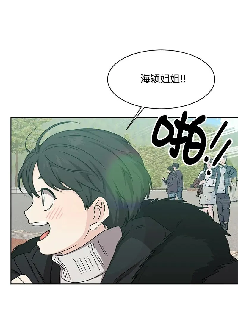 89 最爱我的男孩 第39页