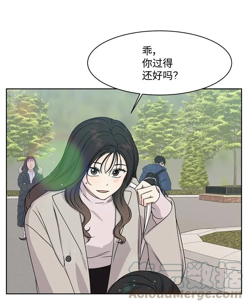 89 最爱我的男孩 第40页