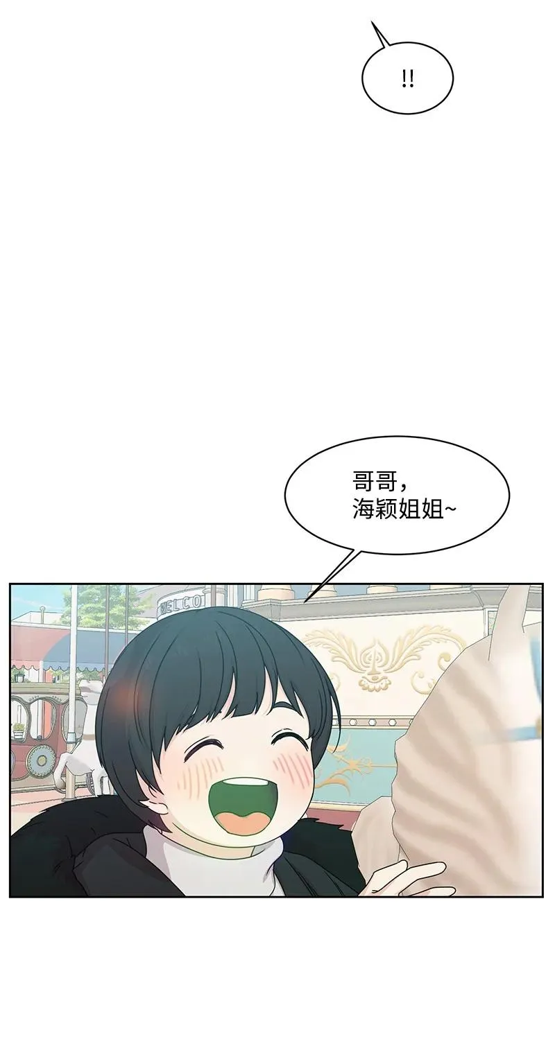 89 最爱我的男孩 第41页