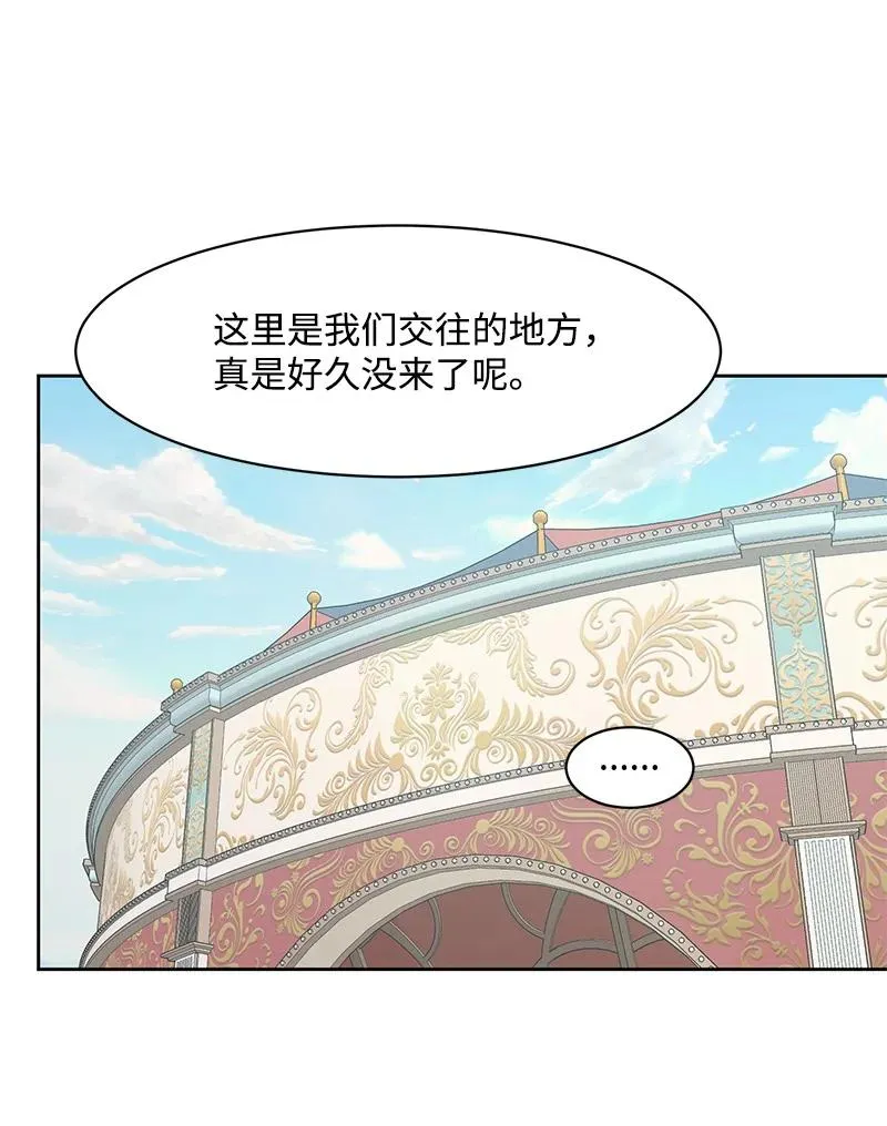 89 最爱我的男孩 第44页