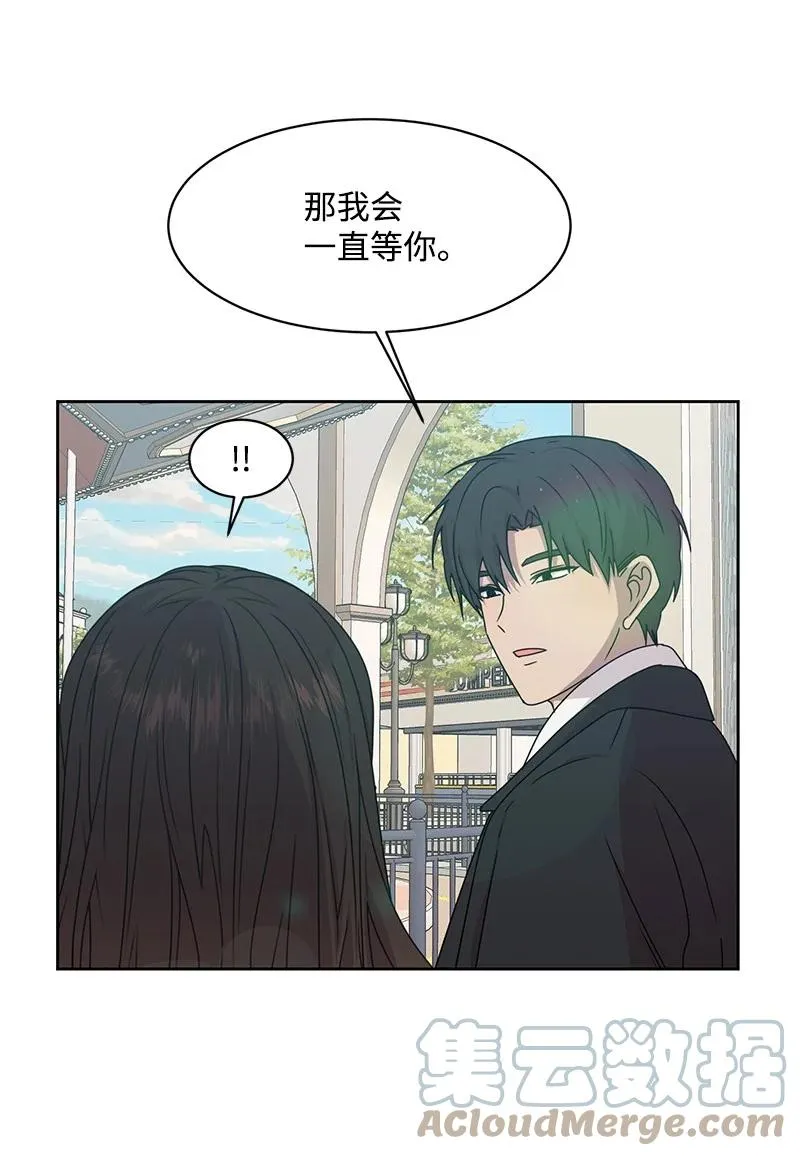 89 最爱我的男孩 第46页