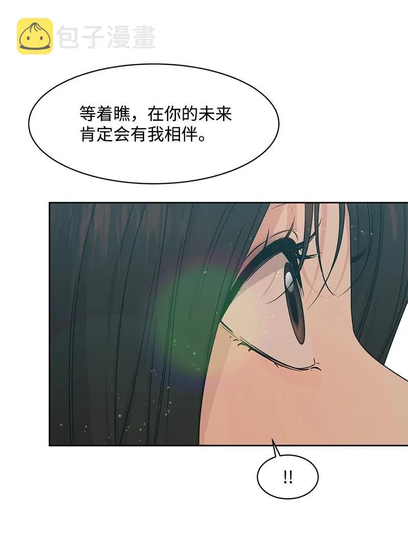 89 最爱我的男孩 第48页