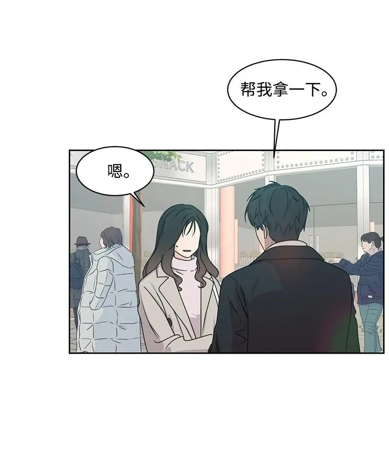 89 最爱我的男孩 第53页