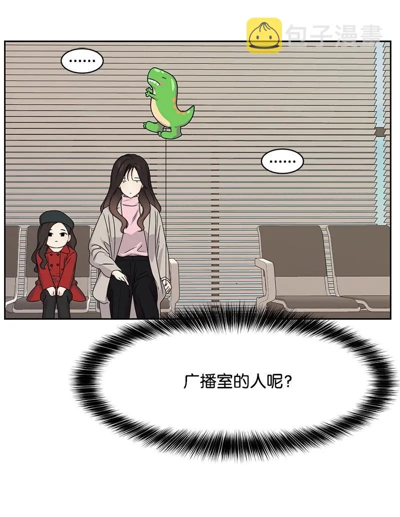 89 最爱我的男孩 第62页