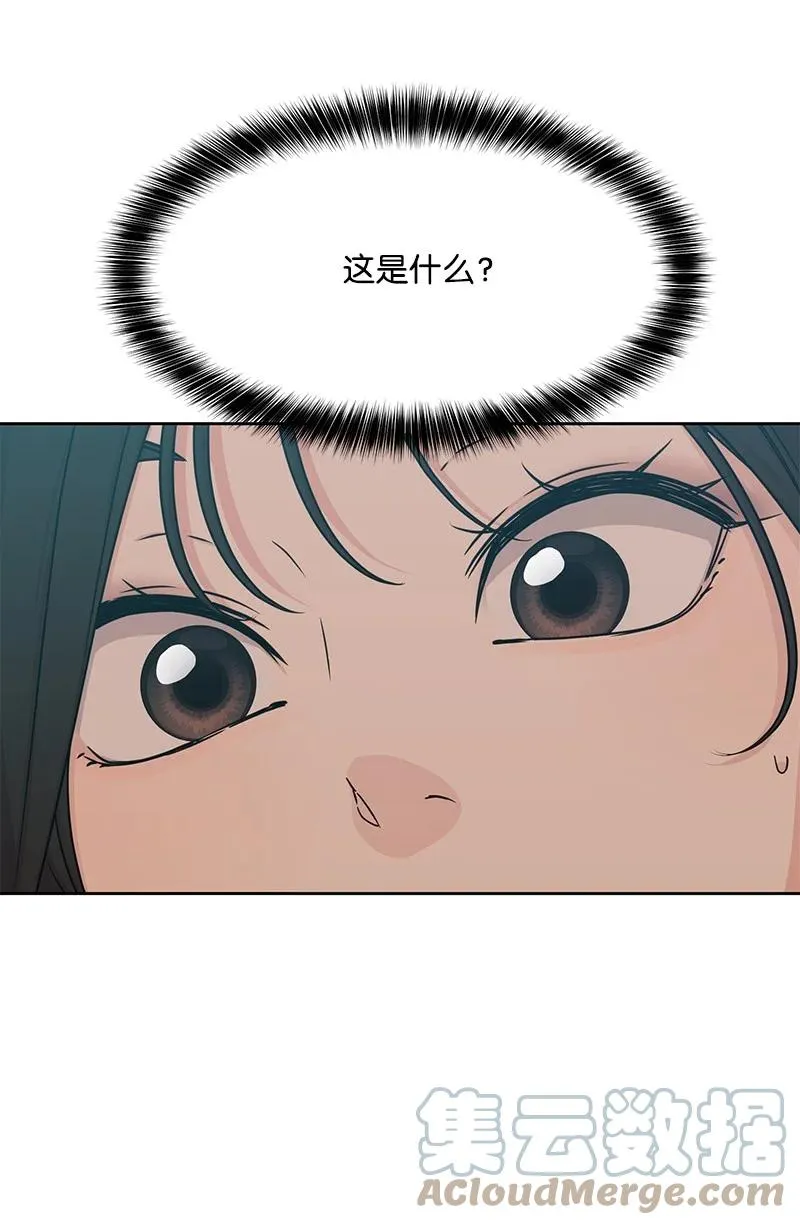 89 最爱我的男孩 第70页