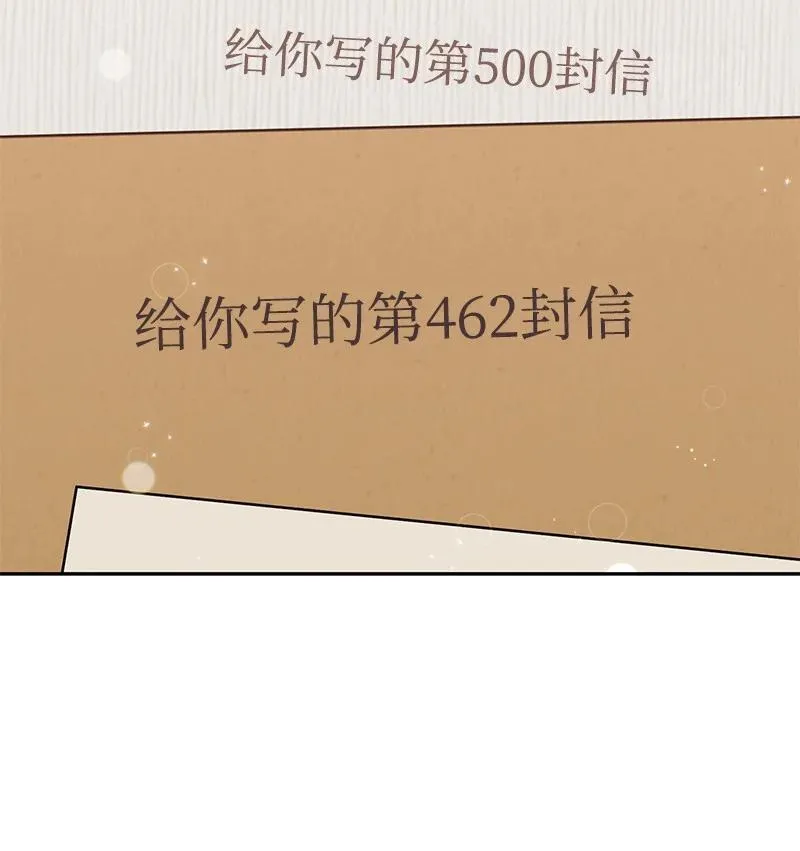 89 最爱我的男孩 第72页