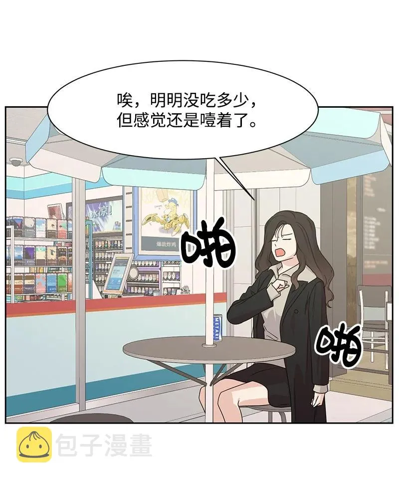 84 划清界限 第52页