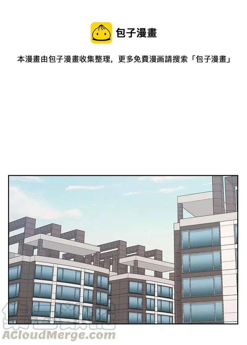 83 公平竞争 第1页