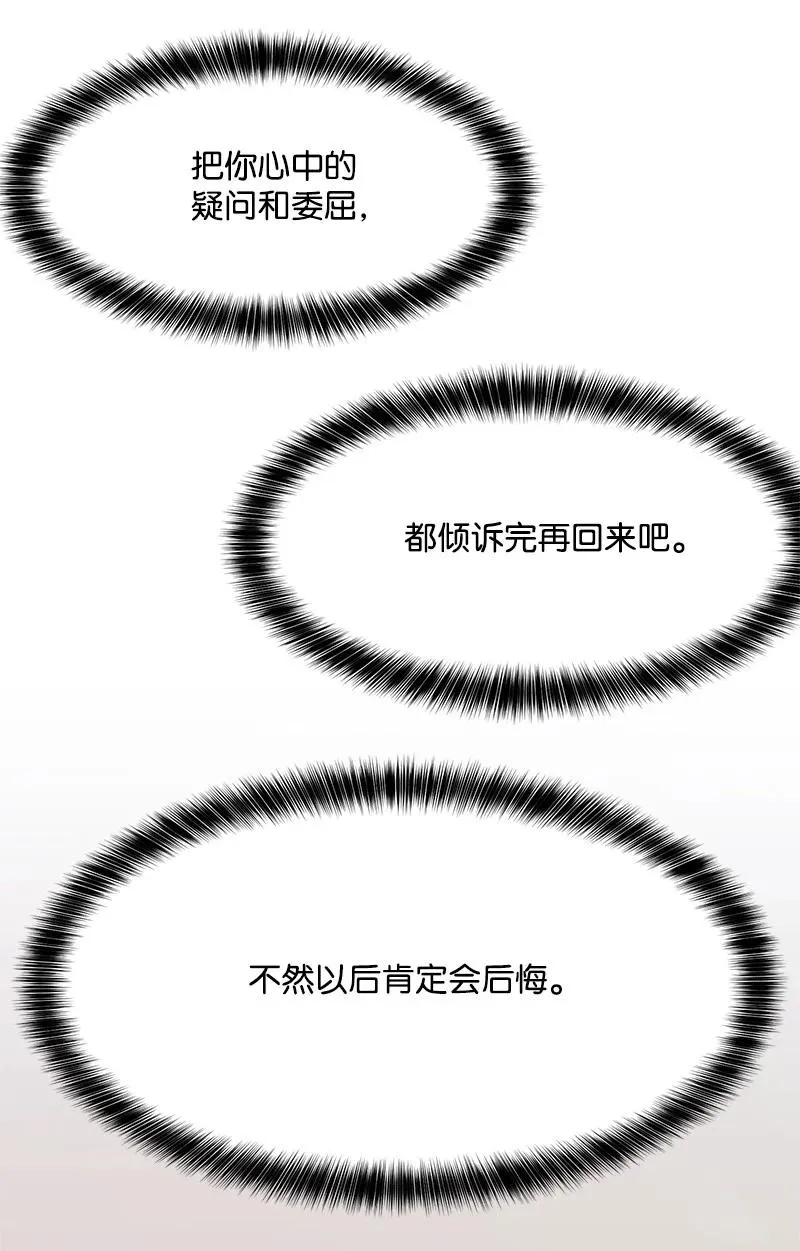 83 公平竞争 第2页