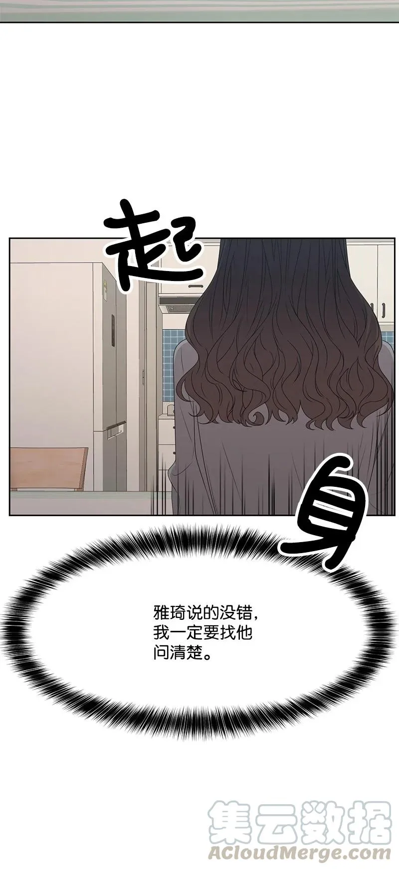 83 公平竞争 第4页