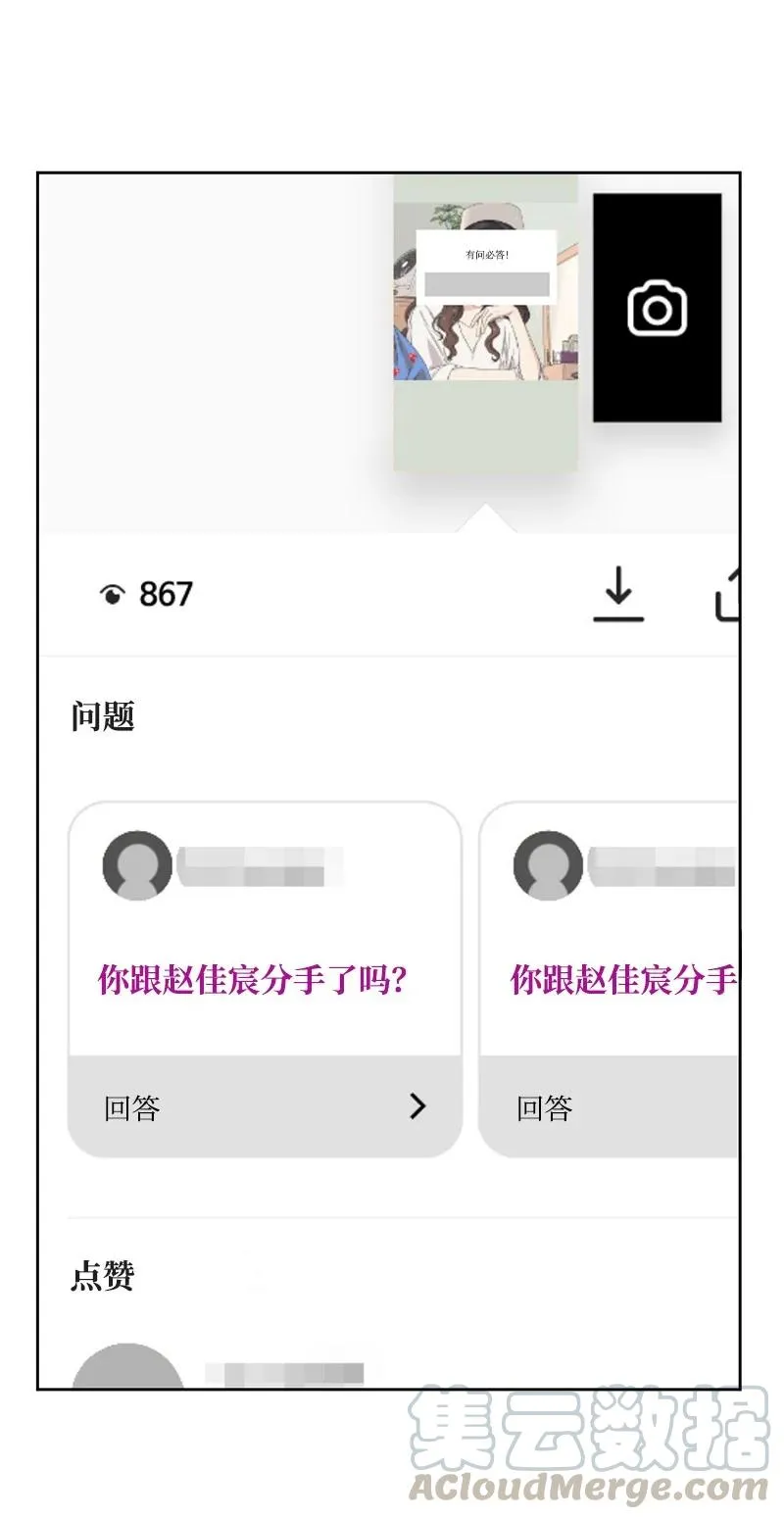83 公平竞争 第7页