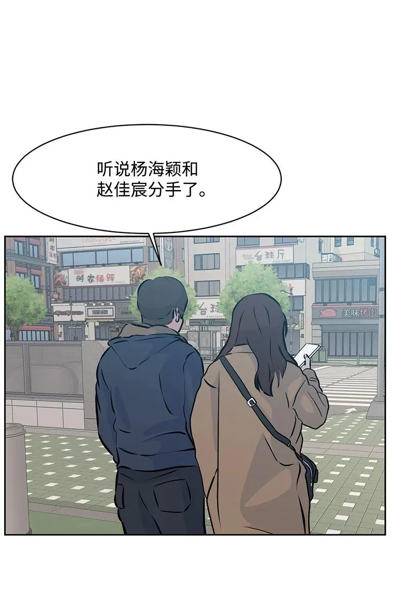 83 公平竞争 第11页