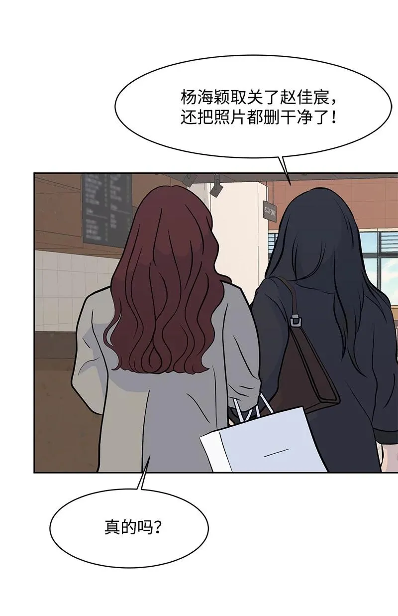 83 公平竞争 第12页