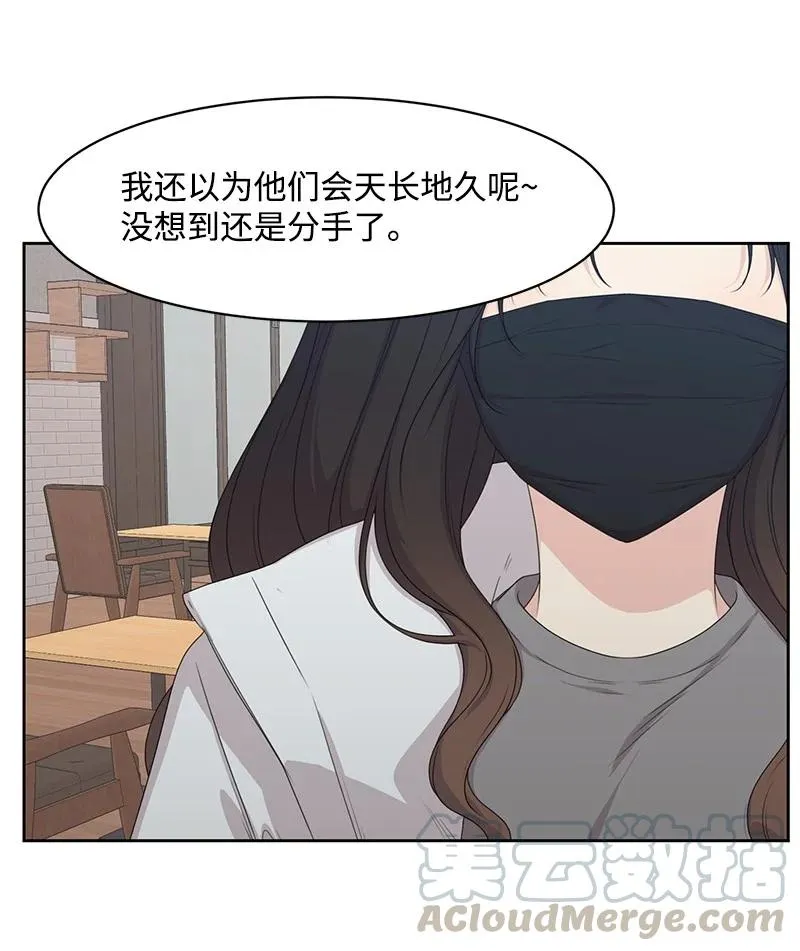 83 公平竞争 第13页