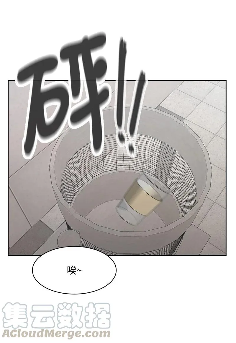 83 公平竞争 第16页