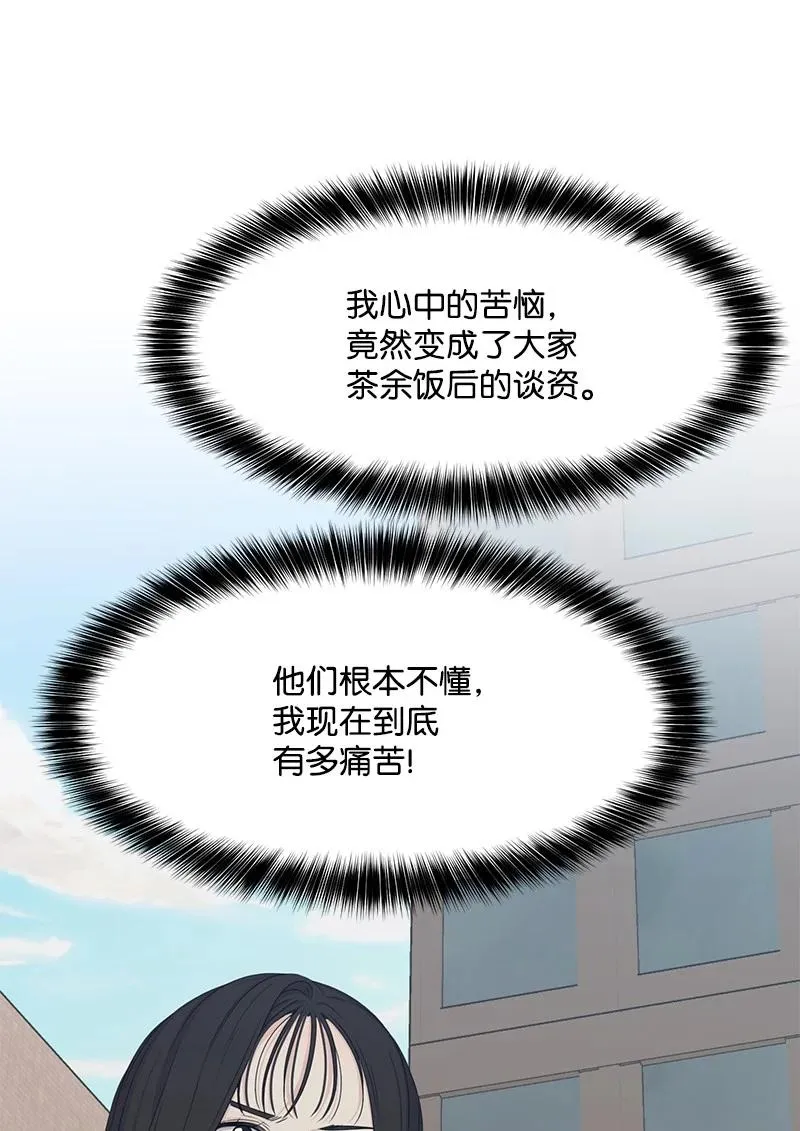 83 公平竞争 第17页