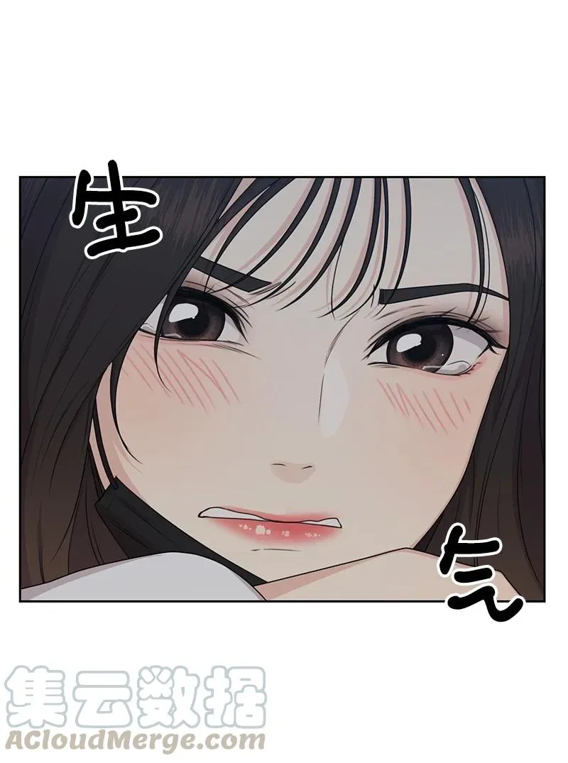 83 公平竞争 第19页