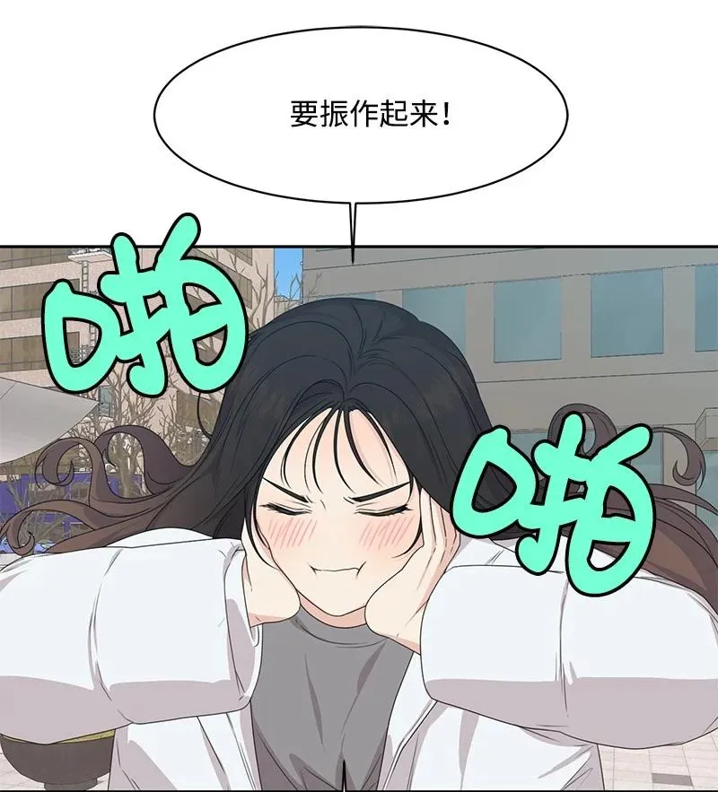 83 公平竞争 第20页