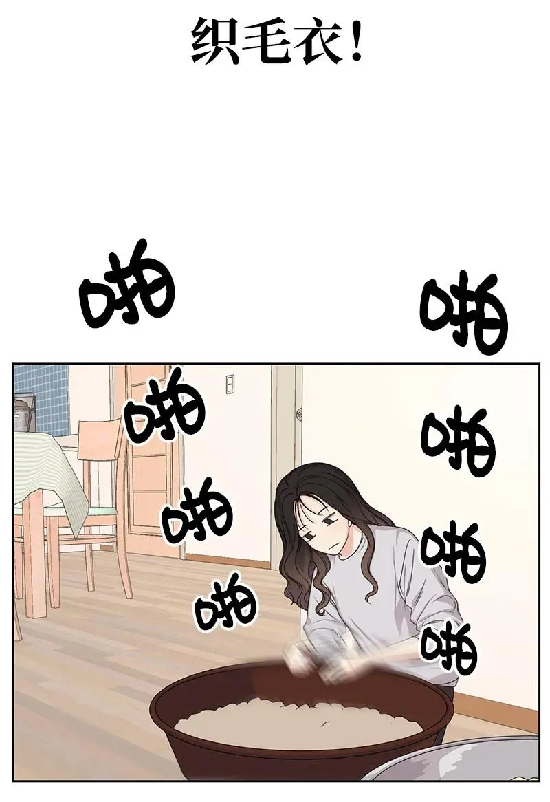 83 公平竞争 第23页