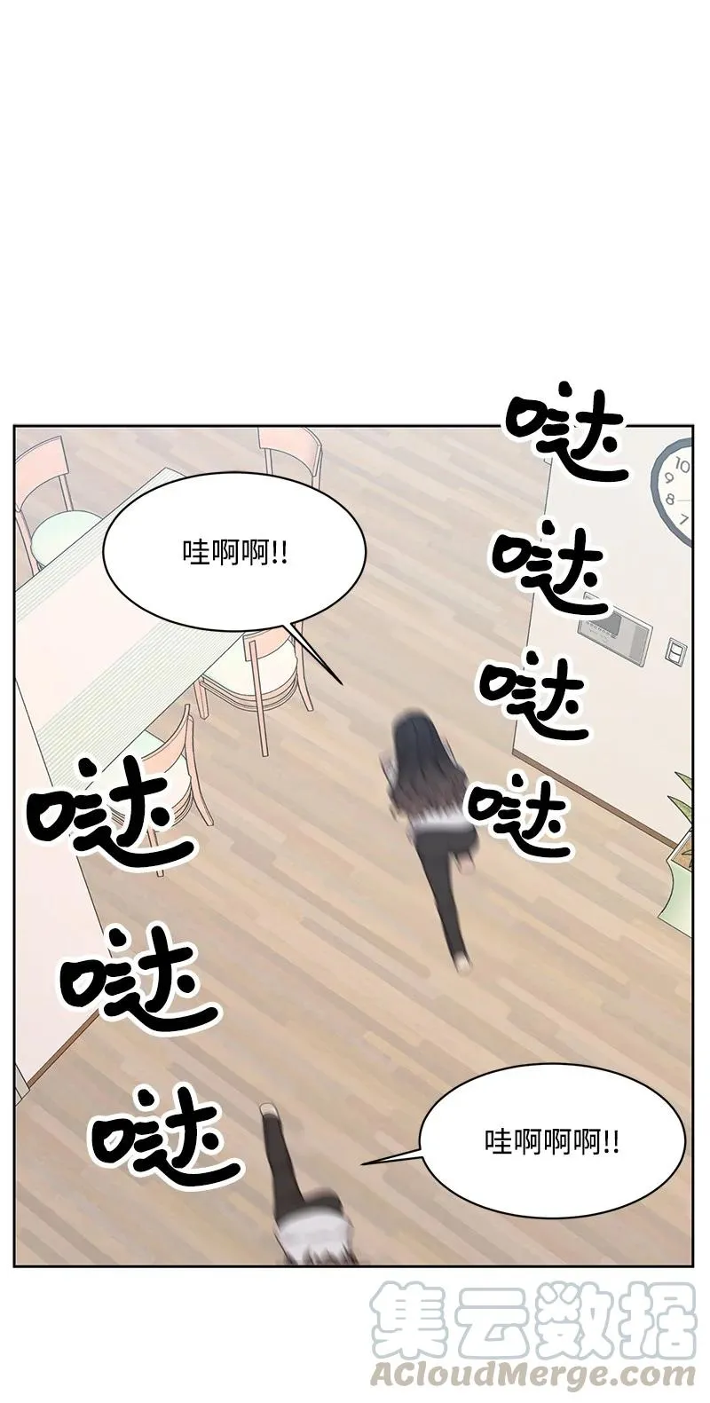 83 公平竞争 第25页