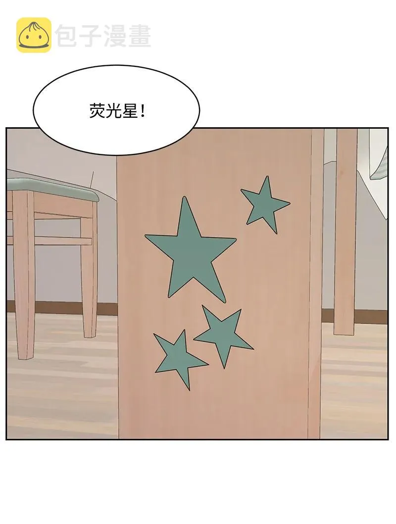 83 公平竞争 第27页