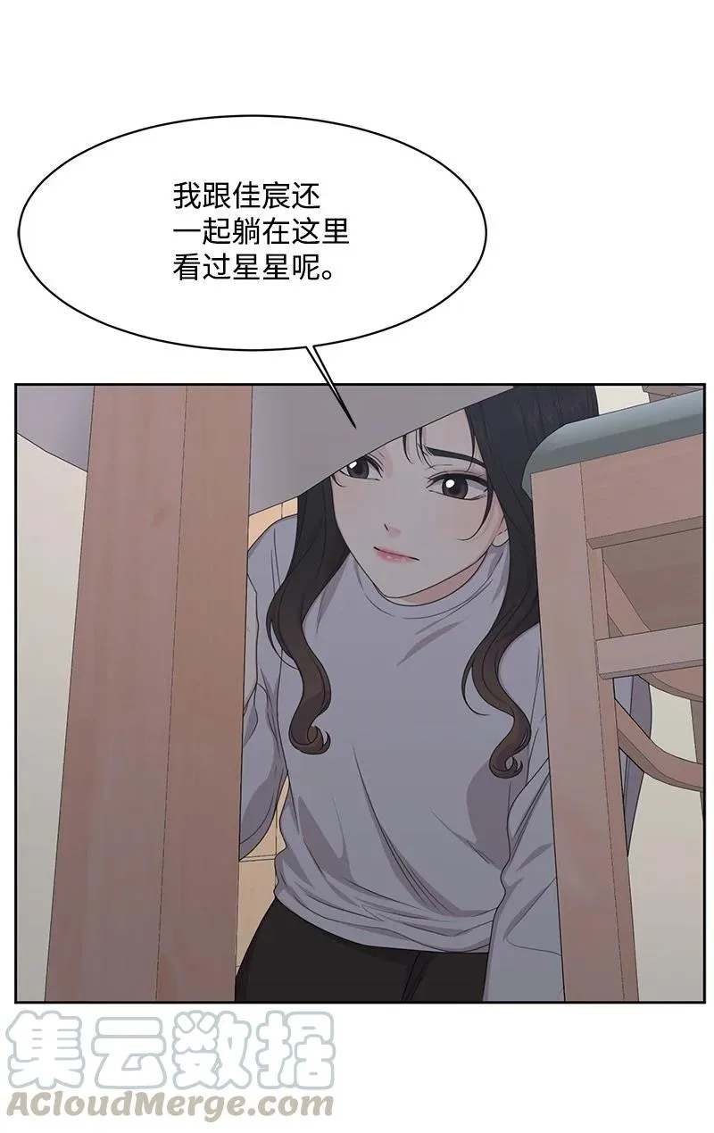 83 公平竞争 第28页