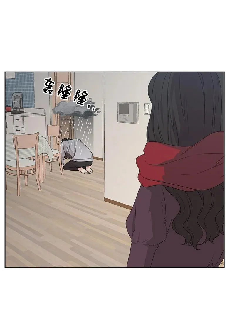 83 公平竞争 第29页