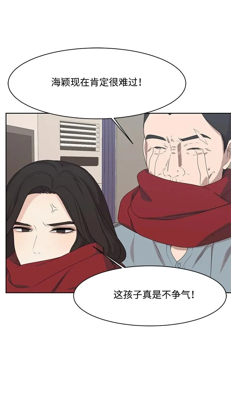 83 公平竞争 第30页