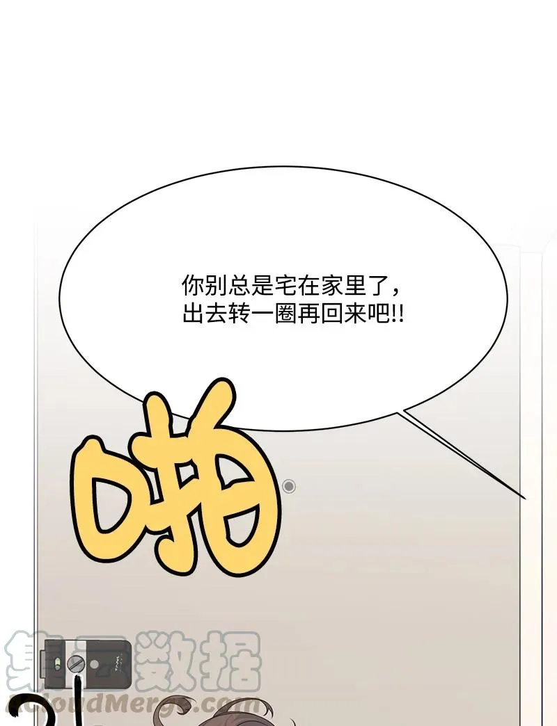 83 公平竞争 第31页