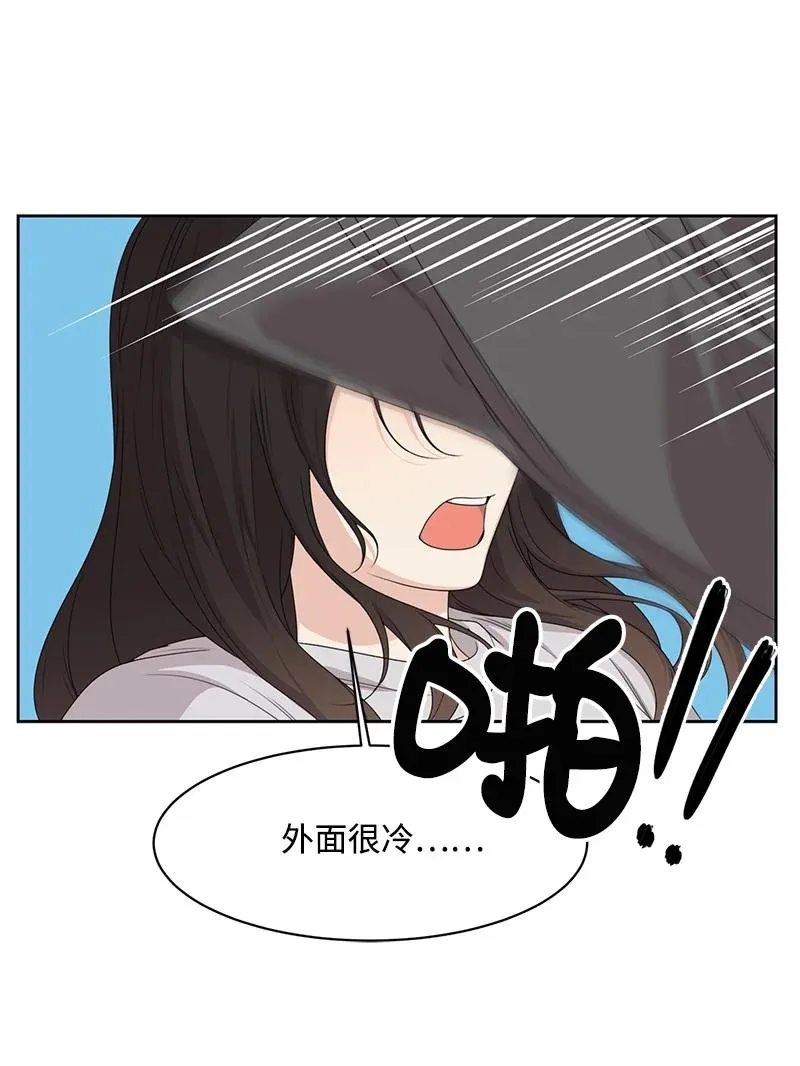 83 公平竞争 第33页