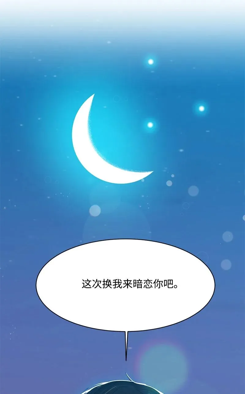 83 公平竞争 第66页