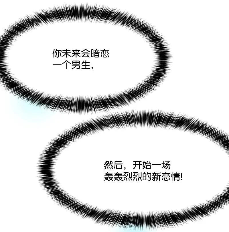 83 公平竞争 第68页