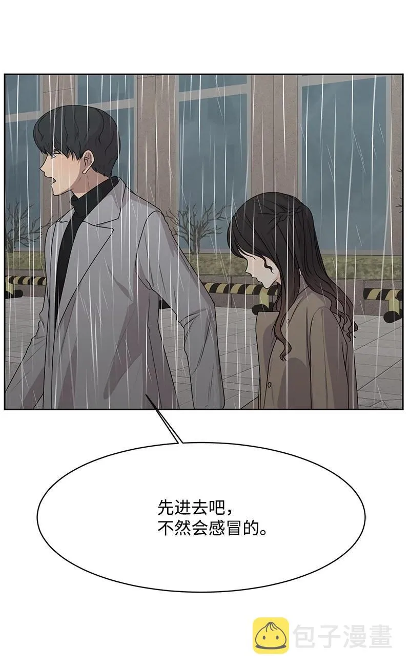 82 分手 第27页