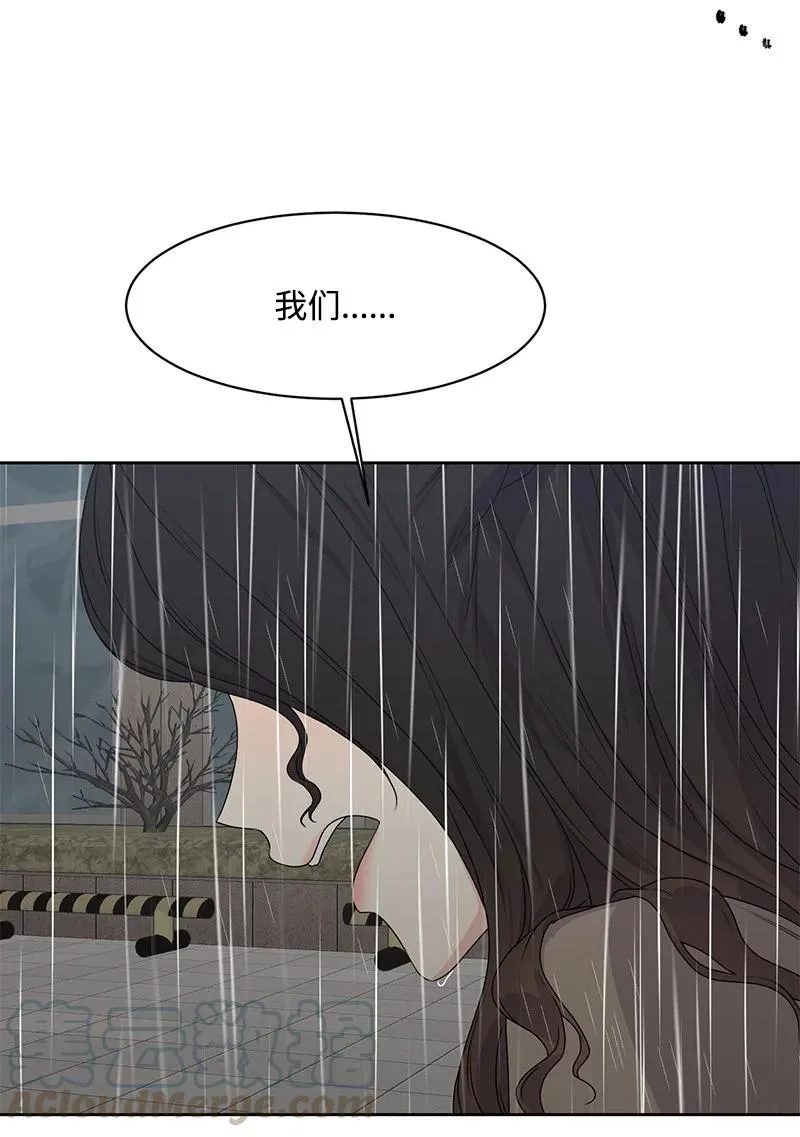 82 分手 第31页