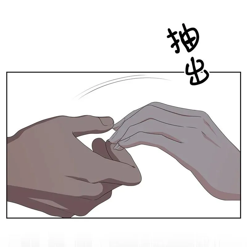 82 分手 第39页