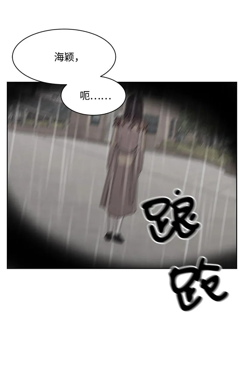 82 分手 第42页