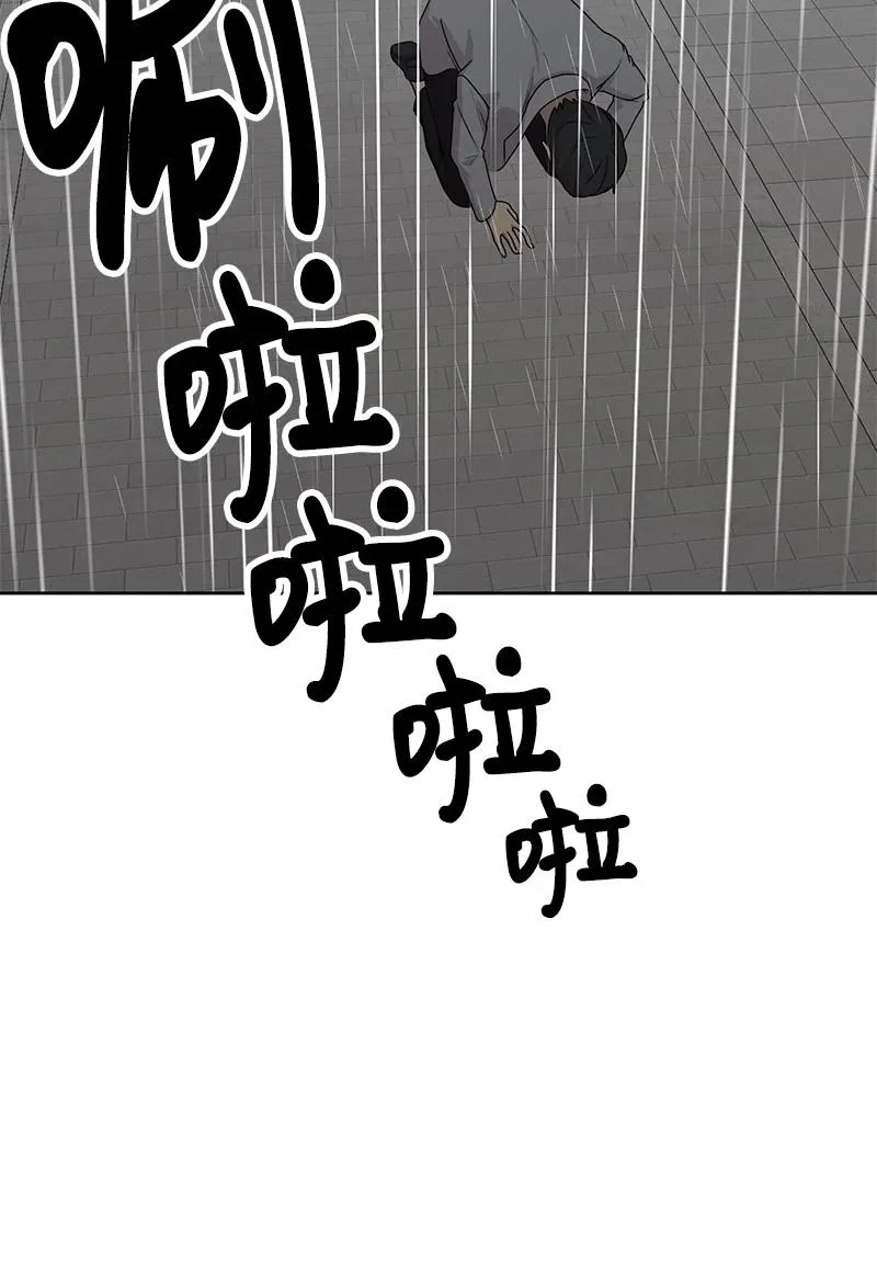 82 分手 第44页