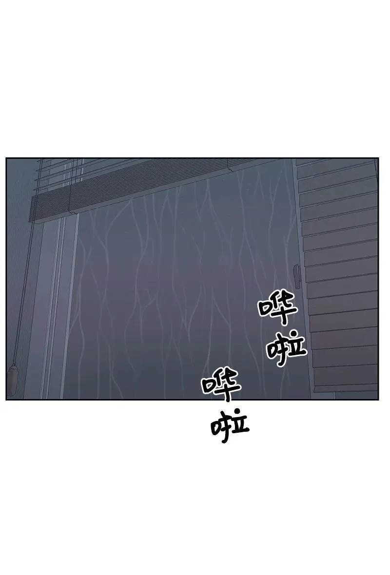 82 分手 第45页