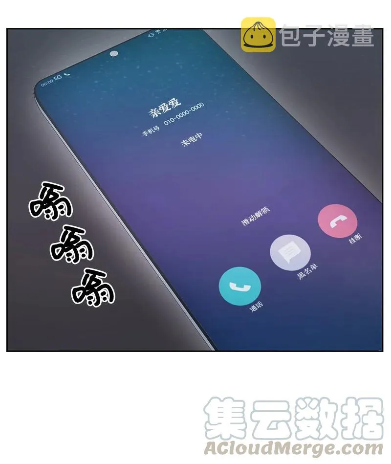 82 分手 第46页
