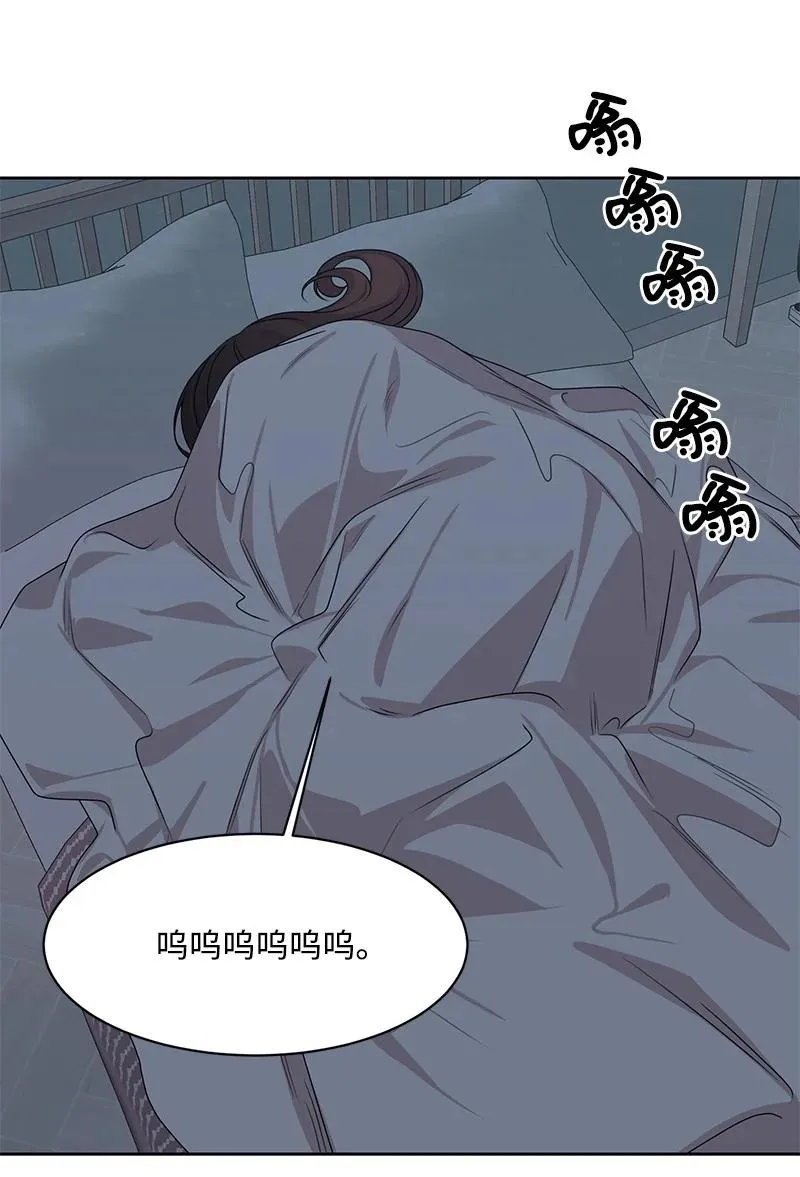 82 分手 第47页