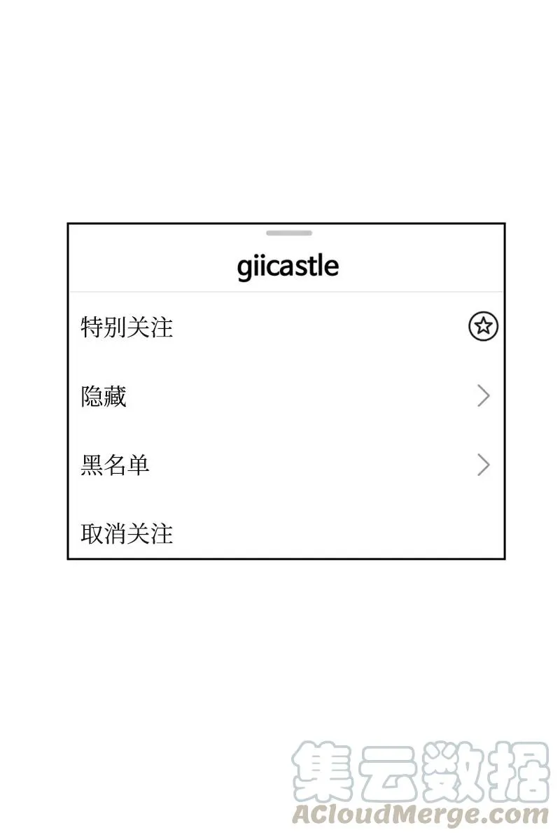 82 分手 第49页