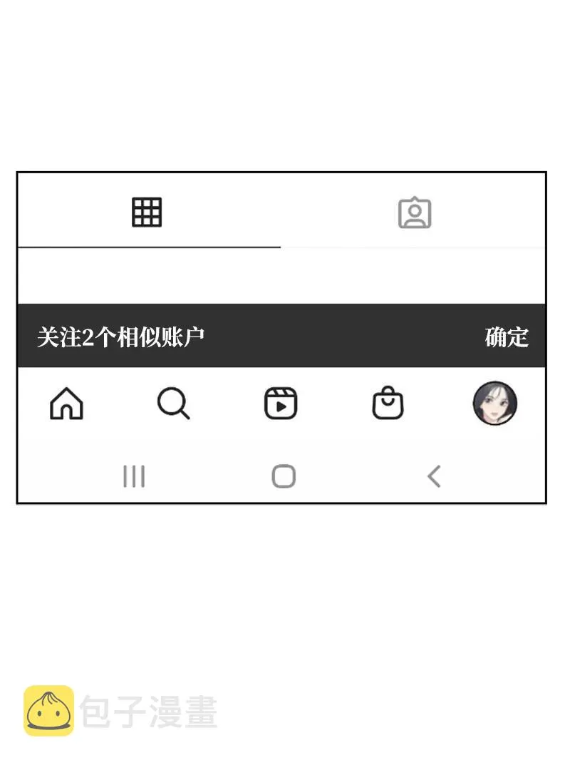 82 分手 第51页