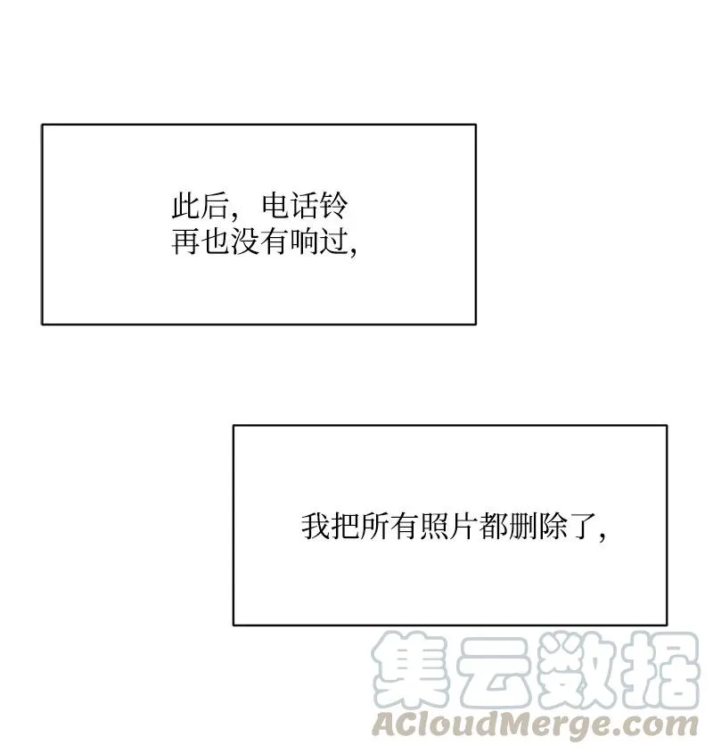 82 分手 第52页
