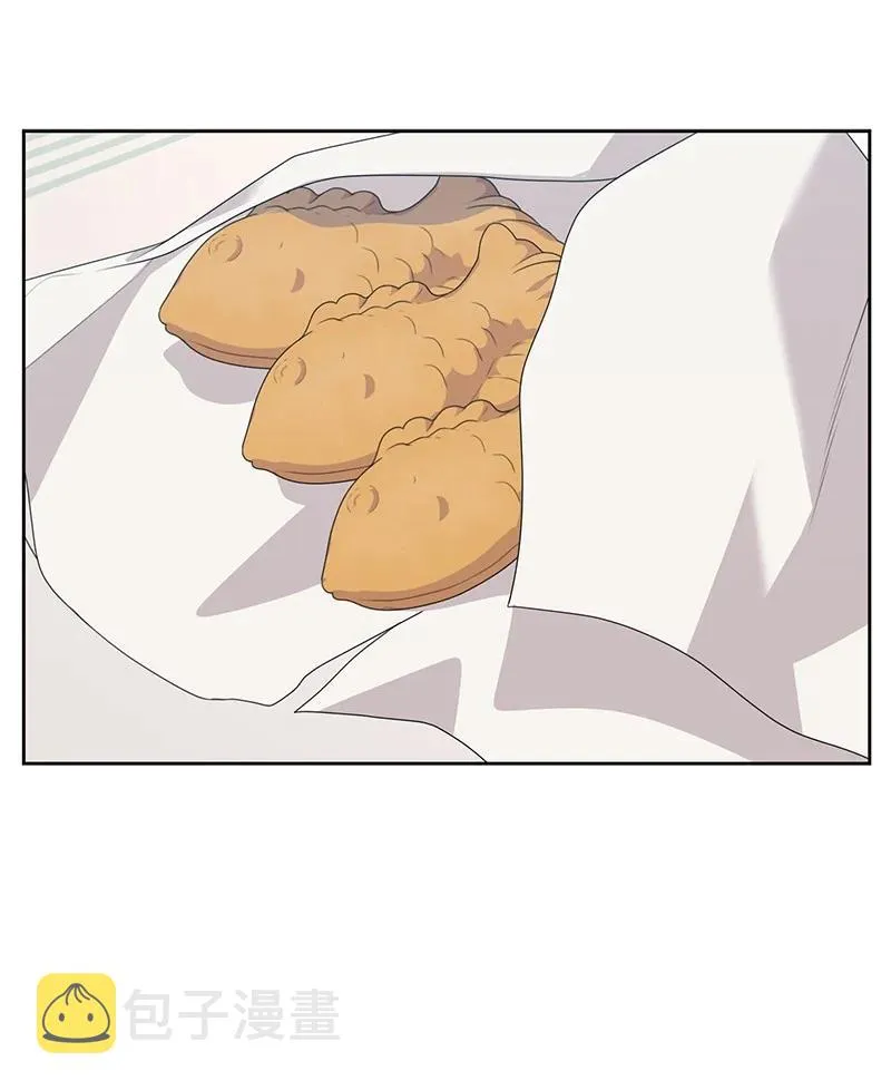 82 分手 第57页