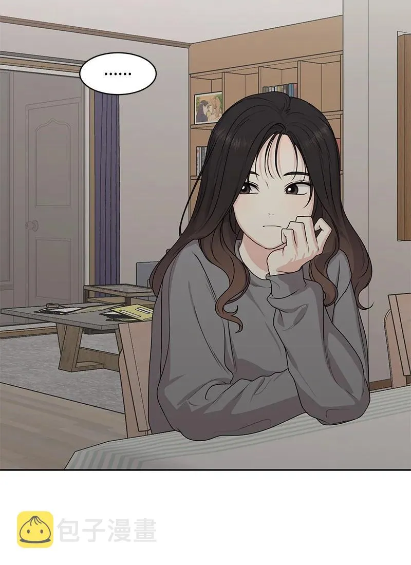 82 分手 第71页